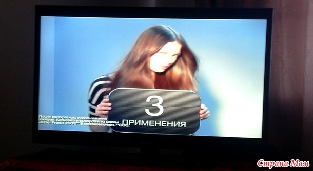 Нервы и покупка