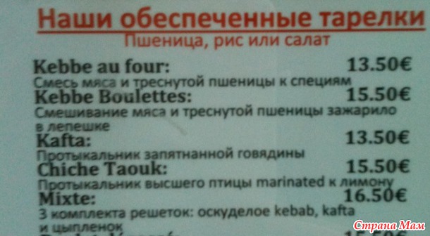 http://st.stranamam.ru/data/cache/2014mar/11/08/11395108_42846nothumb650.jpg