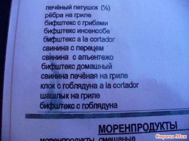 http://st.stranamam.ru/data/cache/2014mar/11/08/11395109_85351nothumb650.jpg