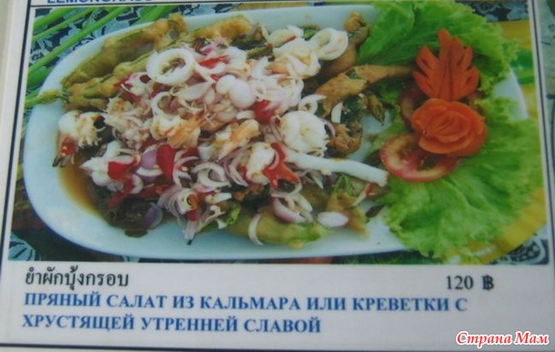 http://st.stranamam.ru/data/cache/2014mar/11/08/11395113_47972nothumb650.jpg