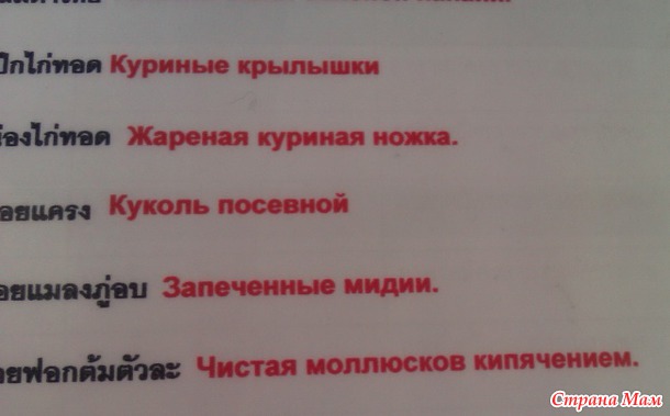 http://st.stranamam.ru/data/cache/2014mar/11/08/11395115_83553nothumb650.jpg