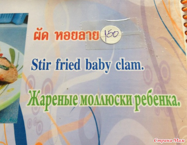http://st.stranamam.ru/data/cache/2014mar/11/08/11395120_82681nothumb650.jpg