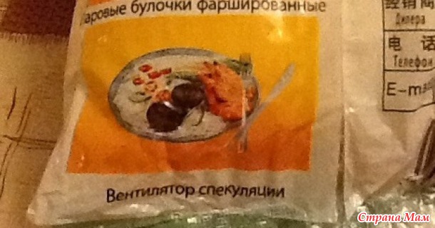http://st.stranamam.ru/data/cache/2014mar/11/08/11395122_62900nothumb650.jpg