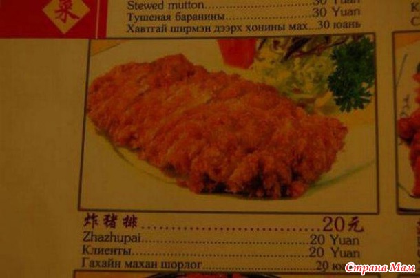 http://st.stranamam.ru/data/cache/2014mar/11/08/11395123_11615nothumb650.jpg