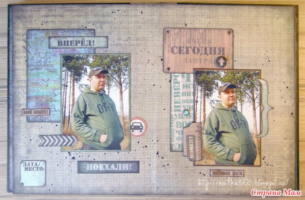 Альбом "Следуй за мечтой"