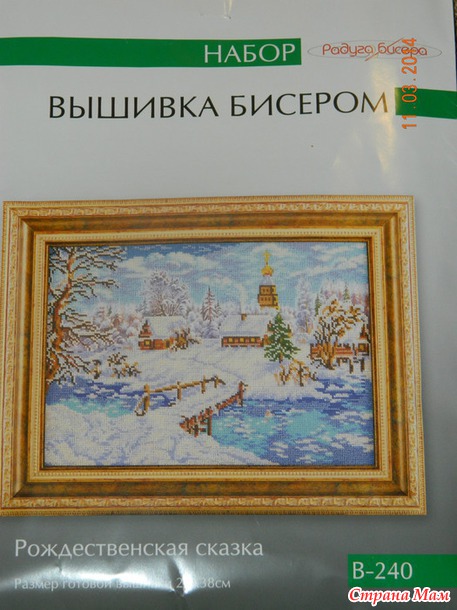 Круговорот запасов хомяка, или подарки к празднику