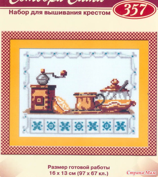 Для кухни и столовой.