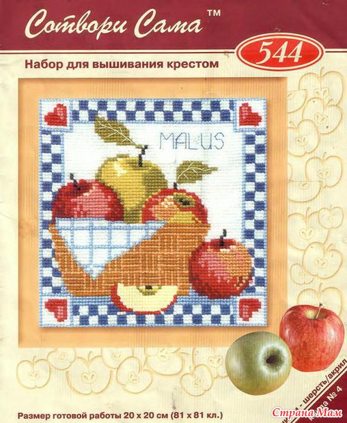 Для кухни и столовой.