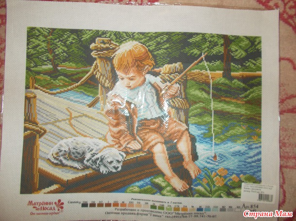 Хомячий запас))или жаба спит?))