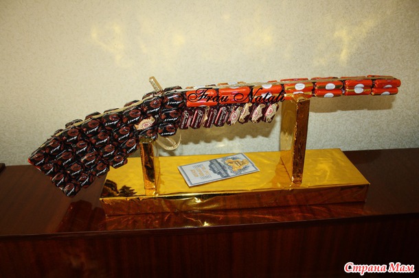 Ружье из конфет