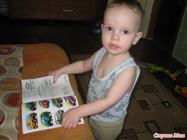 Отчет о подарочке.