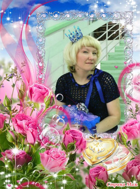 Для нас милых)