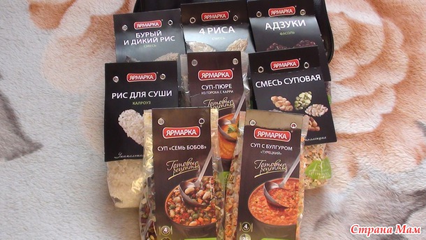 "Скромненькая" закупка у Светы-Крылья Ангела