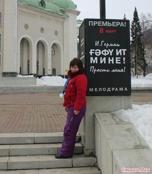 Как мы в Уфе болели за Торпедо или встреча ягодок СМ-2