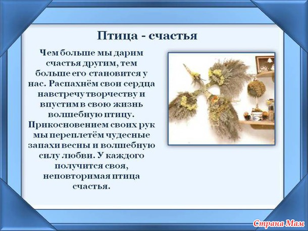 20 марта Международный день счастья!!!