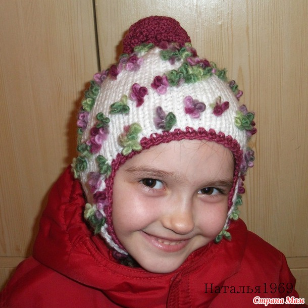 У нас новая шапочка.