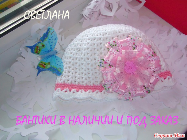 НЕМНОГО НОВОГО))) ЛЮБИМЫЕ АМЕРИКАНКИ, ПРОСТЕНЬКИЕ ОБОДОЧКИ, И НОВЫЕ ЦВЕТЫ ИЗ ФОМА( КОРЯВЫЕ, НО Я ТОЛЬКО ОСВАИВАЮ ЭТОТ МАТЕРИАЛ)