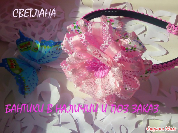 НЕМНОГО НОВОГО))) ЛЮБИМЫЕ АМЕРИКАНКИ, ПРОСТЕНЬКИЕ ОБОДОЧКИ, И НОВЫЕ ЦВЕТЫ ИЗ ФОМА( КОРЯВЫЕ, НО Я ТОЛЬКО ОСВАИВАЮ ЭТОТ МАТЕРИАЛ)
