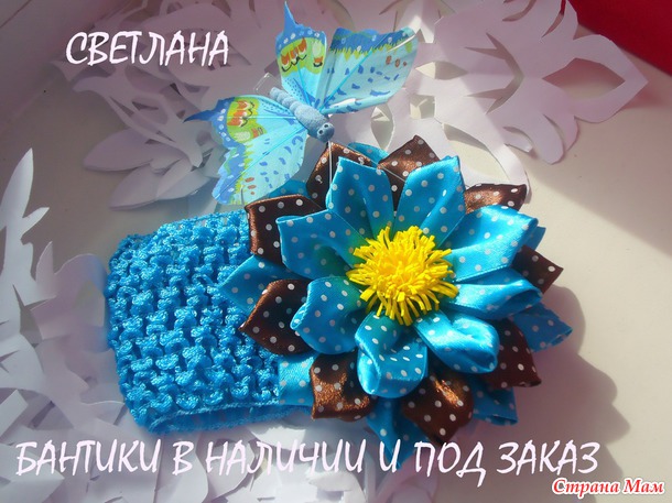 НЕМНОГО НОВОГО))) ЛЮБИМЫЕ АМЕРИКАНКИ, ПРОСТЕНЬКИЕ ОБОДОЧКИ, И НОВЫЕ ЦВЕТЫ ИЗ ФОМА( КОРЯВЫЕ, НО Я ТОЛЬКО ОСВАИВАЮ ЭТОТ МАТЕРИАЛ)