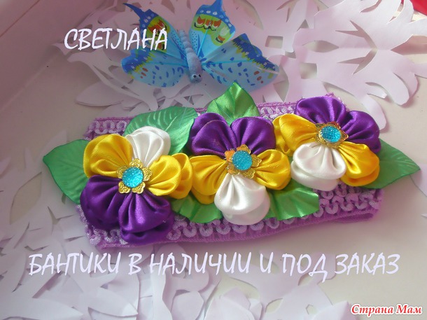 НЕМНОГО НОВОГО))) ЛЮБИМЫЕ АМЕРИКАНКИ, ПРОСТЕНЬКИЕ ОБОДОЧКИ, И НОВЫЕ ЦВЕТЫ ИЗ ФОМА( КОРЯВЫЕ, НО Я ТОЛЬКО ОСВАИВАЮ ЭТОТ МАТЕРИАЛ)