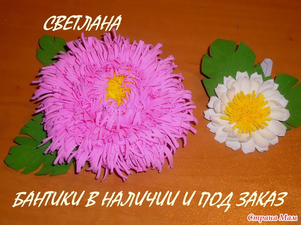 НЕМНОГО НОВОГО))) ЛЮБИМЫЕ АМЕРИКАНКИ, ПРОСТЕНЬКИЕ ОБОДОЧКИ, И НОВЫЕ ЦВЕТЫ ИЗ ФОМА( КОРЯВЫЕ, НО Я ТОЛЬКО ОСВАИВАЮ ЭТОТ МАТЕРИАЛ)