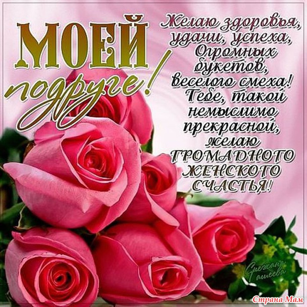 С днем рождения, Танюша!!!