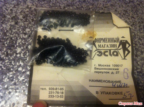 Че я нашла то! раритеты!)))