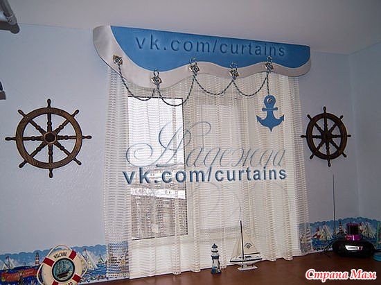 Подборка красивых шторок - 4 - Пошив штор в свое жилище - Страна Мам
