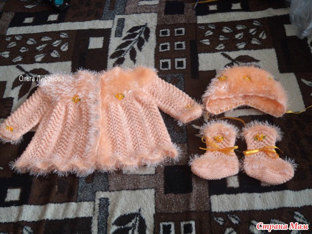 Продам комплект "Персиковое чудо"
