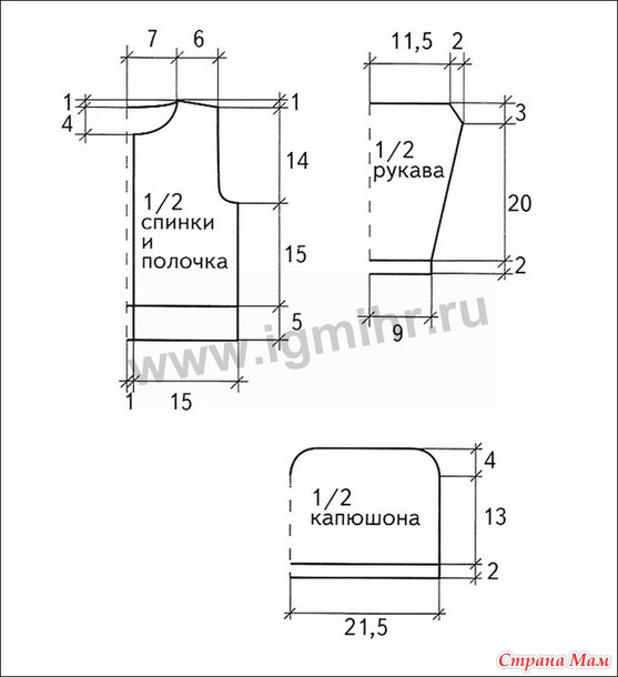 Полосатый жакет с капюшоном, для мальчика 2-3 лет. Спицы