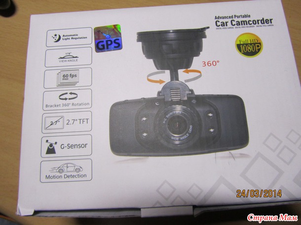 Видеорегистратор GS9000 pro car DVR