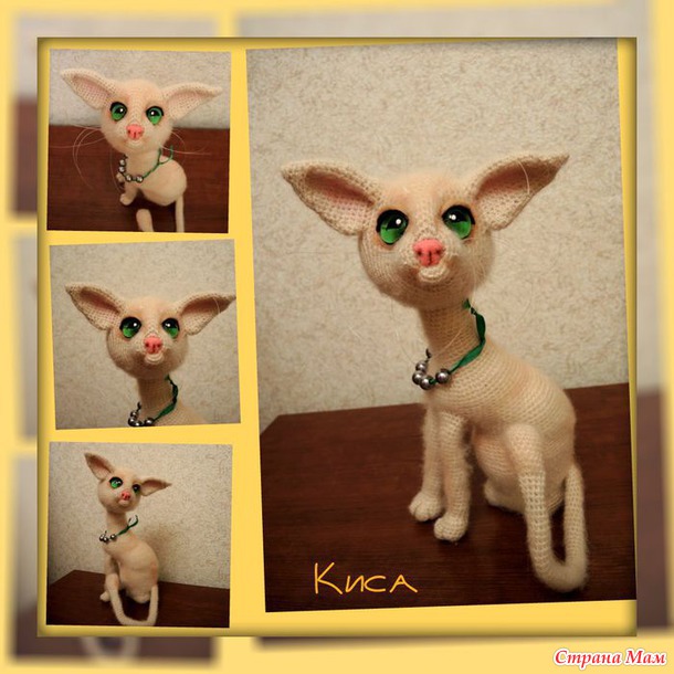 Киса