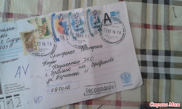 Продолжение поста об обмене магнитами!!!