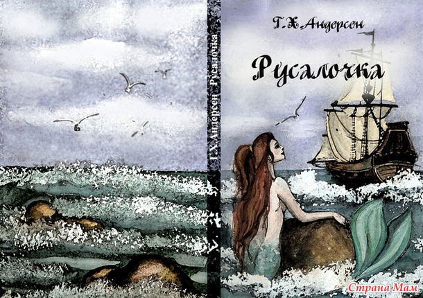 Работы моей дочери 3 (книга)