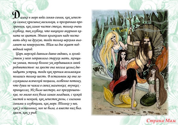 Работы моей дочери 3 (книга)