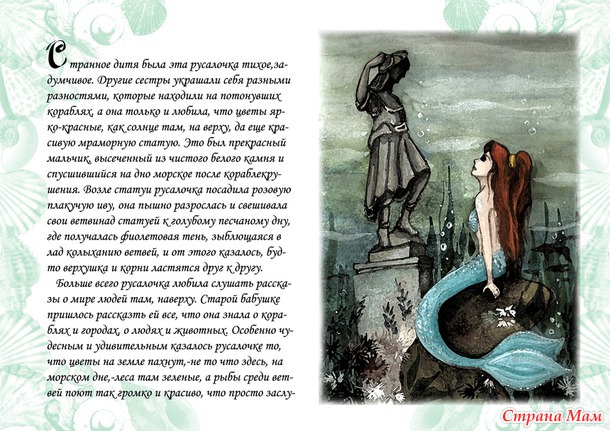Работы моей дочери 3 (книга)