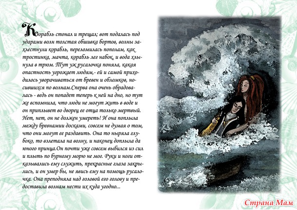 Работы моей дочери 3 (книга)