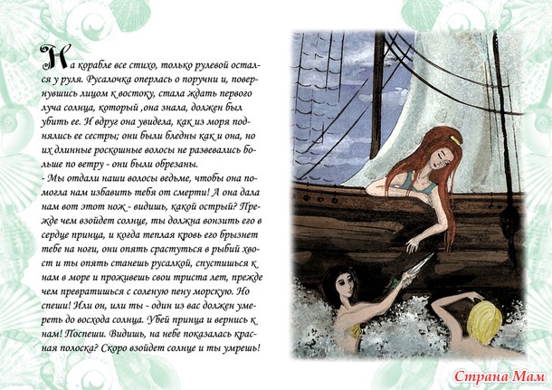 Работы моей дочери 3 (книга)