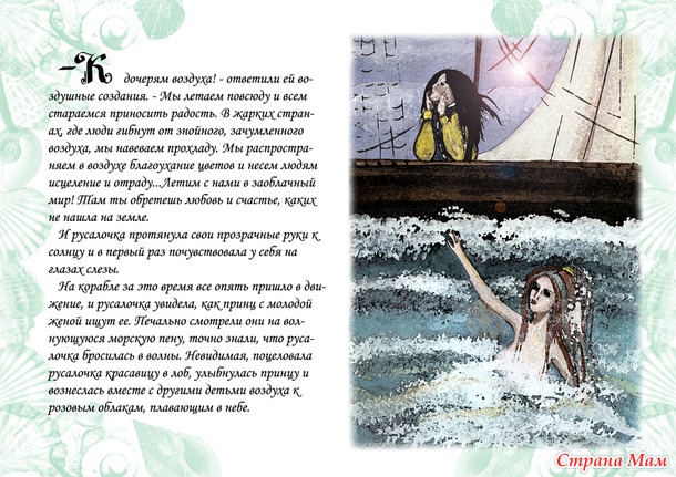 Работы моей дочери 3 (книга)
