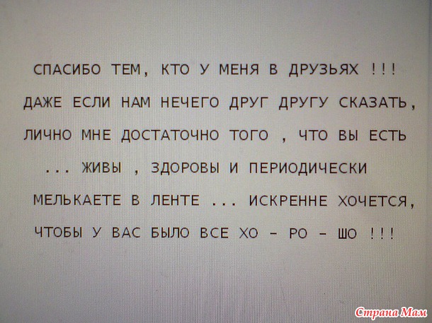 Мои любимые подружки!