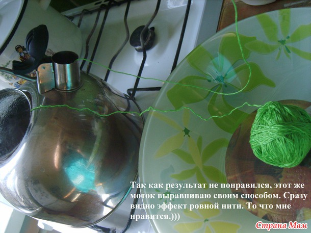 Отпаривание б/у пряжи.(Экспериментал ьное сравнение двух методов)