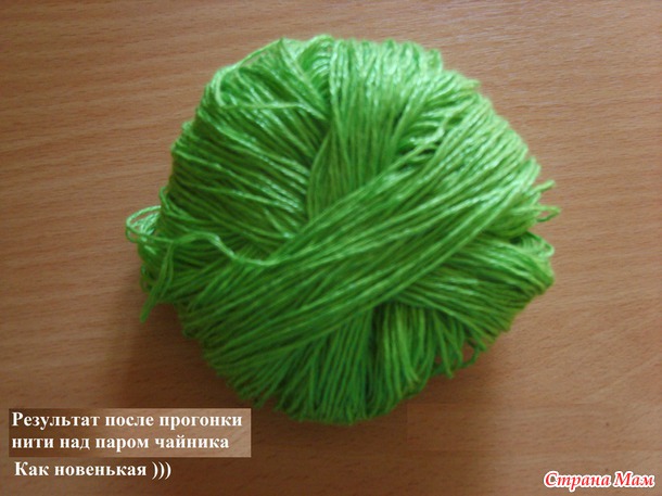 Отпаривание б/у пряжи.(Экспериментал ьное сравнение двух методов)