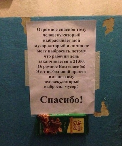 15 объявлений, которые сделали мир чуть-чуть добрее