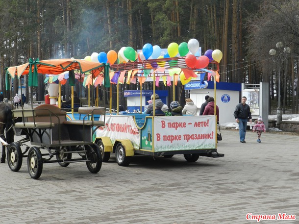 Проводы Зимушки-Зимы)