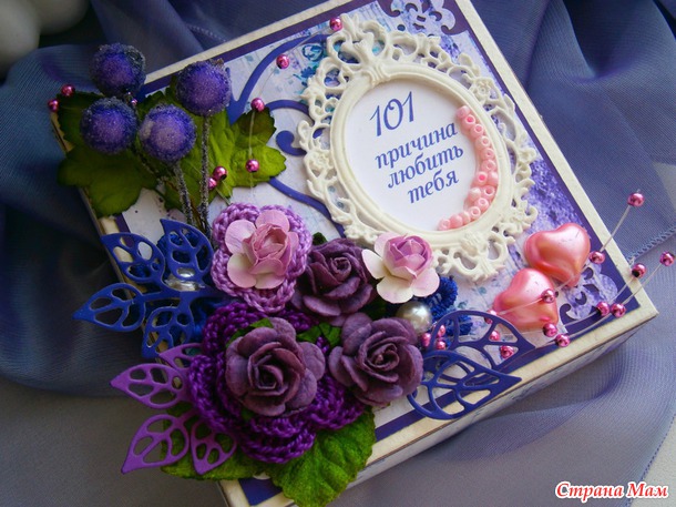 101 причина любить тебя. Дубль 2)