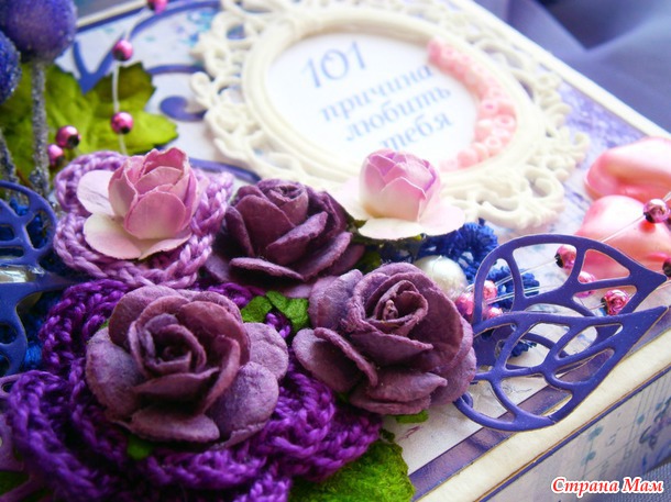 101 причина любить тебя. Дубль 2)
