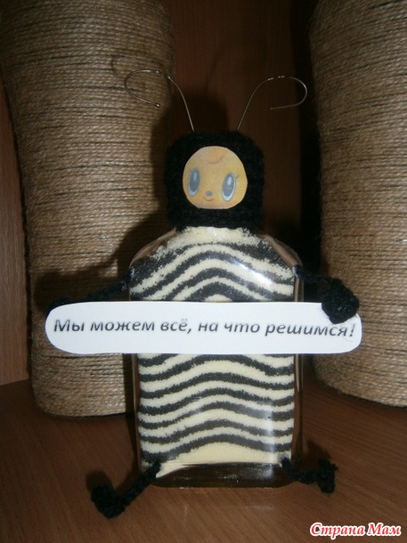 Мои насыпушки