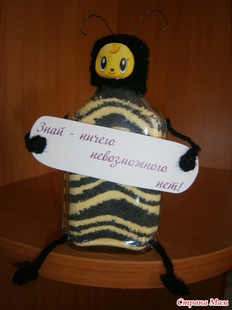 Мои насыпушки