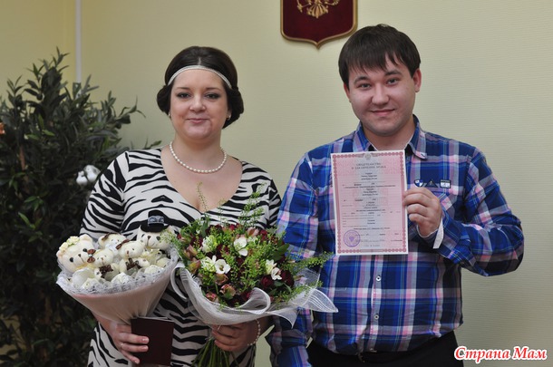 Мой новый статус - любимая жена!