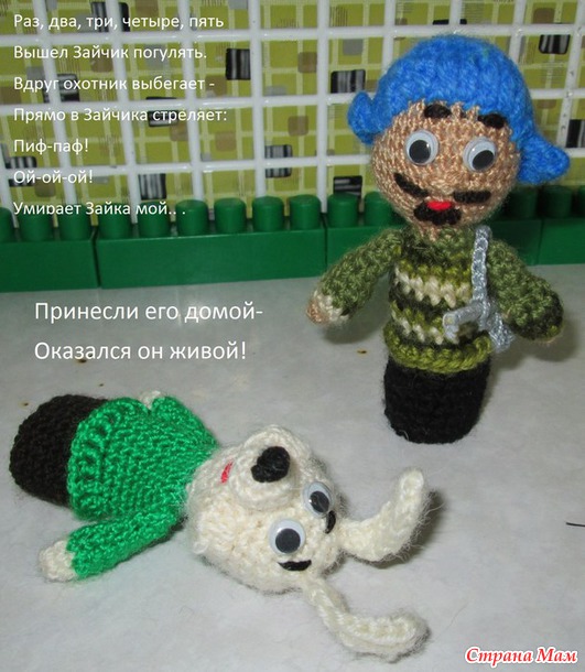 Помогите вспомнить сказки, песенки, стишки :)